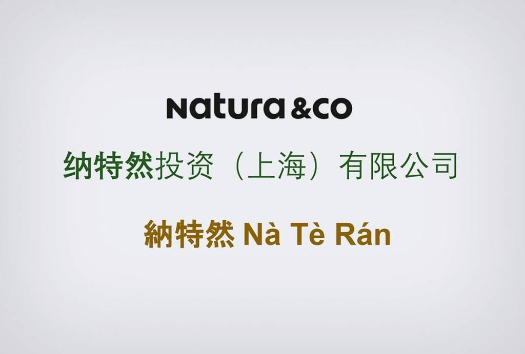 Identidade da Natura &Co na China: em verde, do grupo e, em marrom, da marca Natura - Nà significa receber, aceitar; Tè é especial, particular; e Rán, natural (Natura &Co/Reprodução)