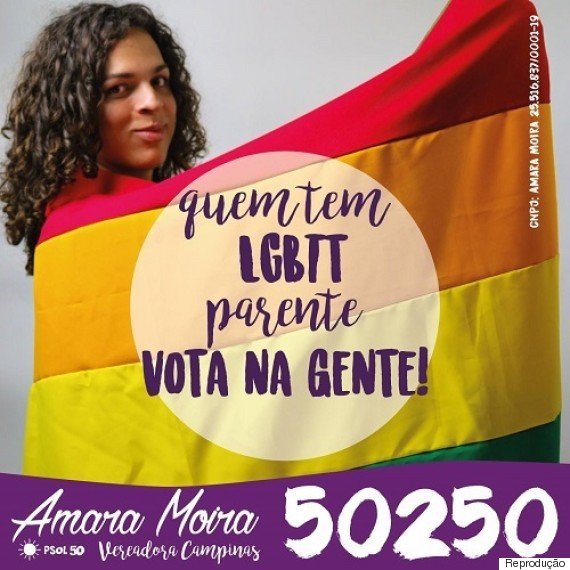 o-amara-moira-psol-570