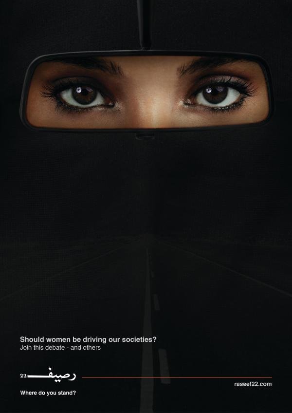 Anúncio criado pelo JTW de Doha: sobre direitos das mulheres no Oriente Médio