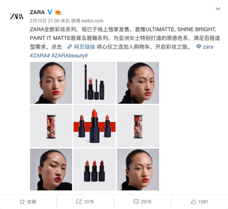 Post da Zara no site Weibo: campanha na China gerou polêmica sobre saradas