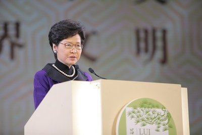 Carrie Lam, chefe executiva da HKSAR, fala na cerimônia de premiação do prêmio LUI Che Woo. (PRNewsfoto/LUI Che Woo Prize Limited)