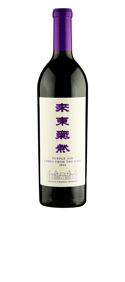 Vinho Pace 2017, do Chateau Changyu Moser XV