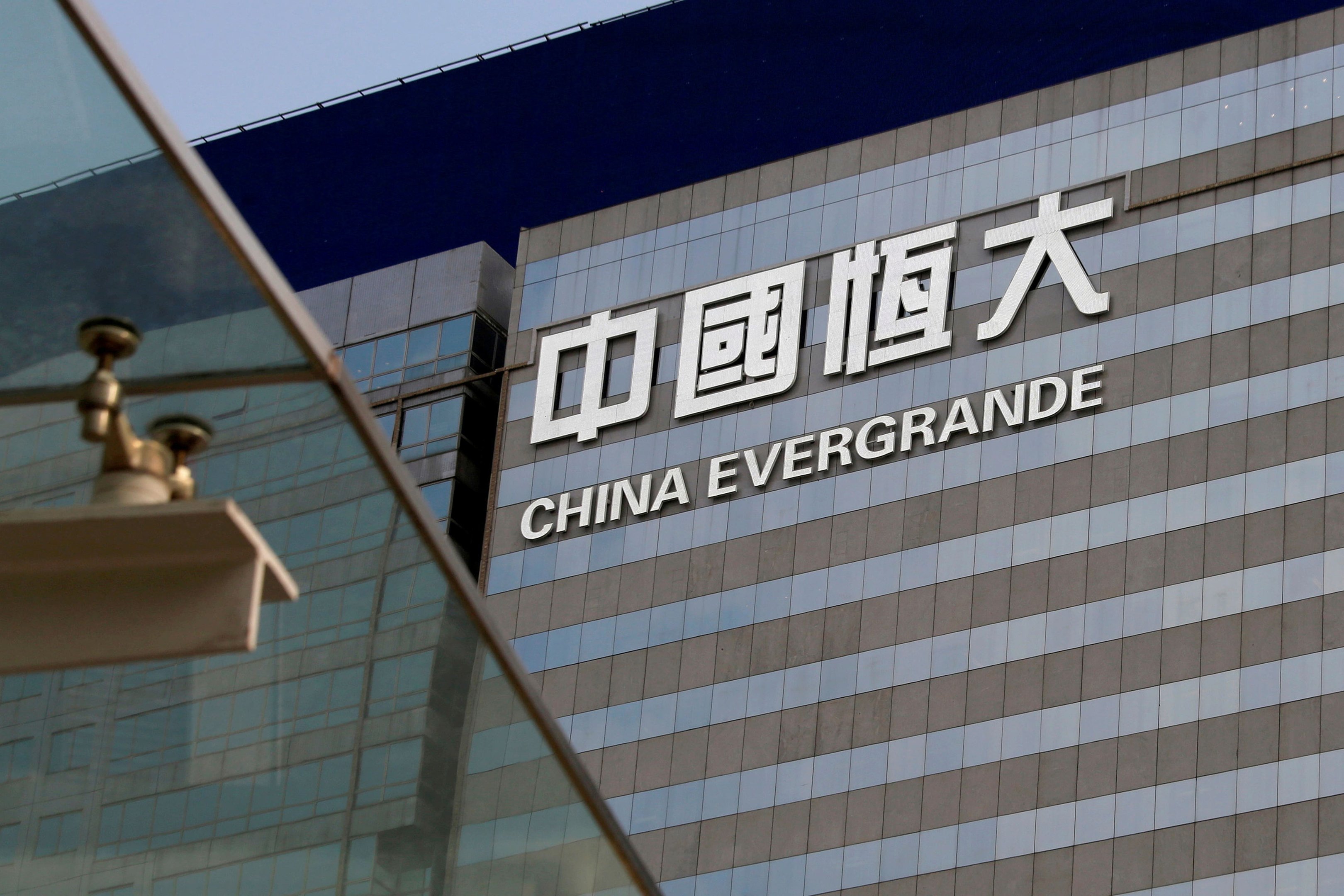 Prédio da incorporadora chinesa Evergrande em Hong Kong